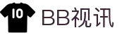 BB视讯·(中国)游戏官网